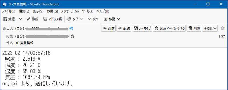 Python プログラムの実行結果　→　OK