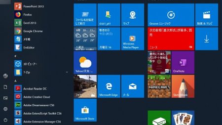Windows10 にアップグレード トラブルとノウハウ