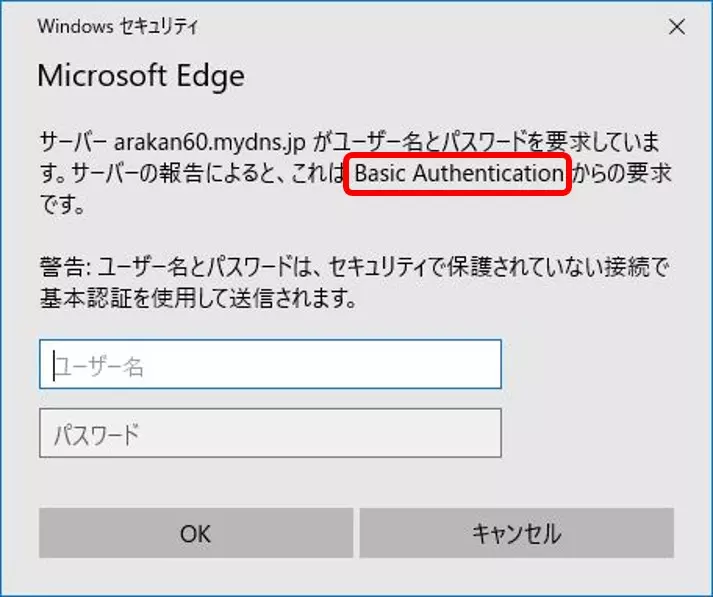nginxのBasic認証