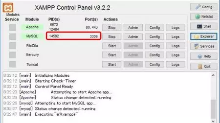 XAMPP セキュリティ対策
