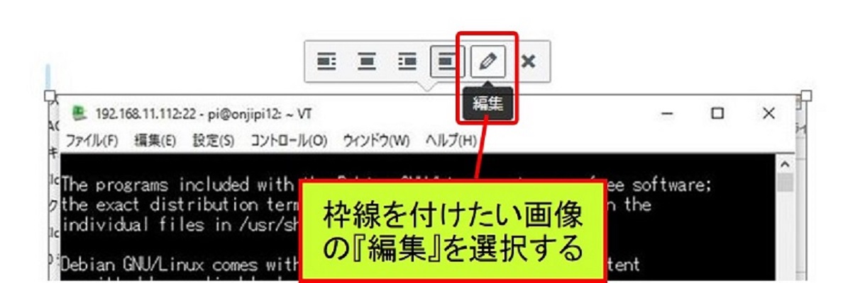 画像のクラスで枠線を付ける