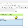 「Crayon Syntax Highlighter」の使い方