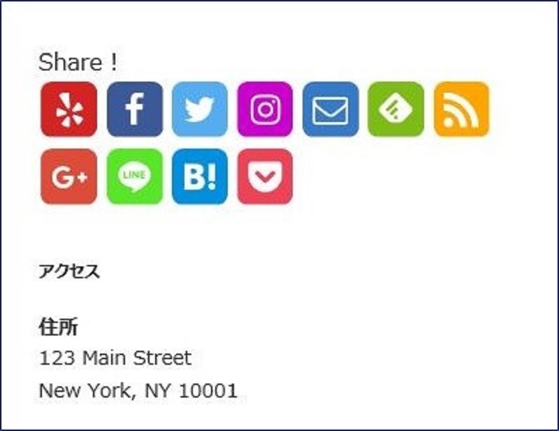 フッターに表示される【 標準のソーシャルリンクメニュー 】のボタンの追加