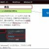ページ内リンクのリンク先位置調整