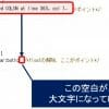 wordpress 4.9 スタイルシート (style.css) でのエラー