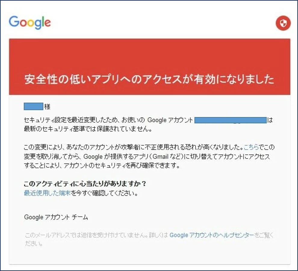 サーバー Imap Googlemail Com へのログインに失敗しました アラコキからの Raspberry Pi 電子工作