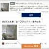 ショートコードでブログカード化
