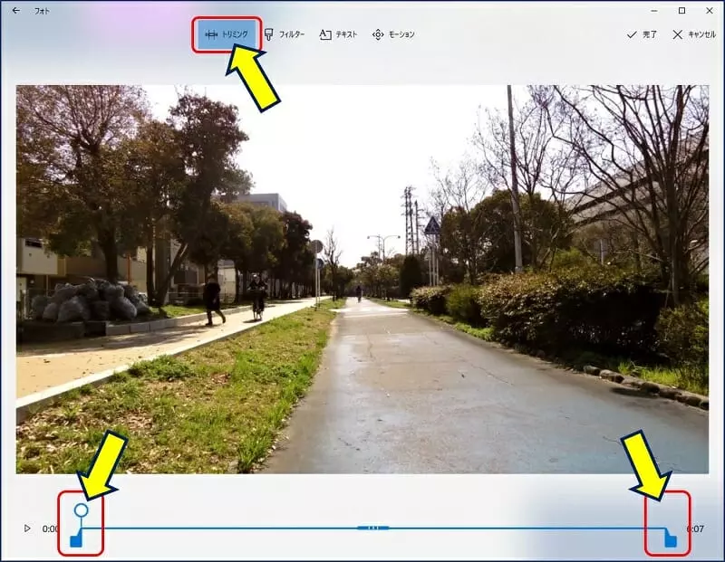 Windows10 「フォト」での動画編集