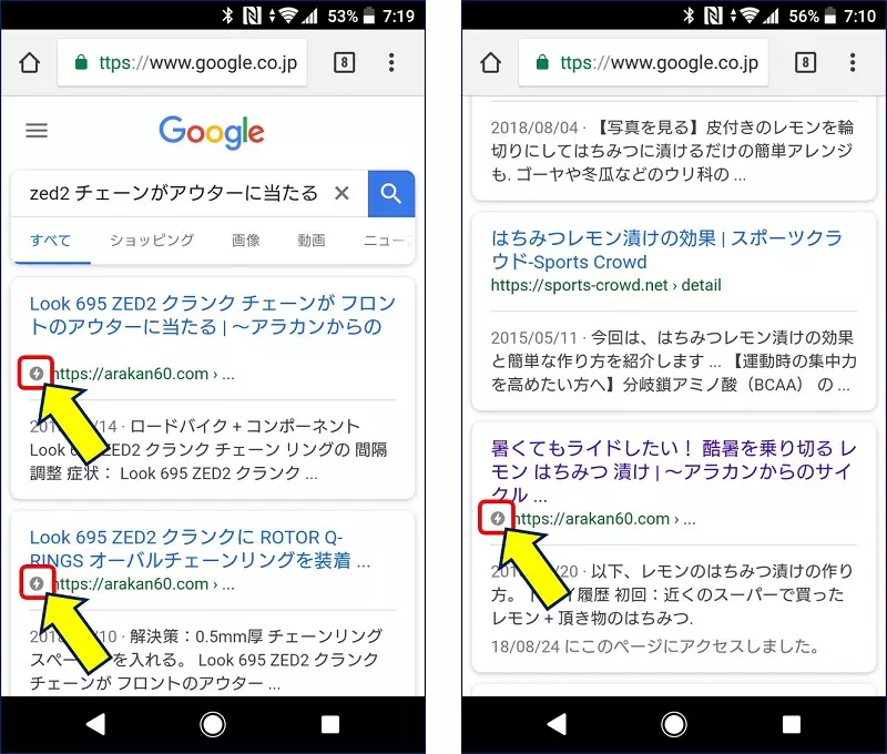 Wordpress 目的の異なる Amp化 で判ったこと アラコキからの Raspberry Pi 電子工作