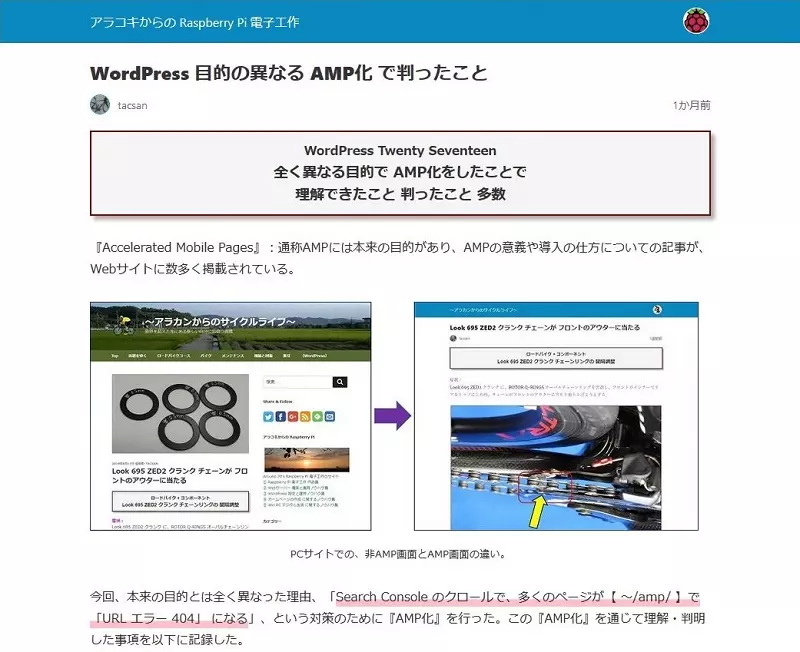 「style.php」の「font-family:」を変更した結果