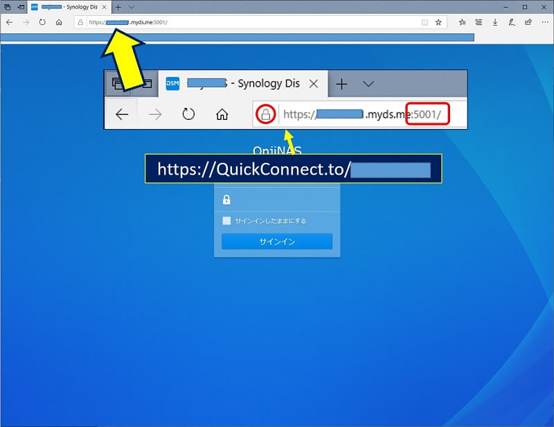Synology NAS への接続を SSL通信化