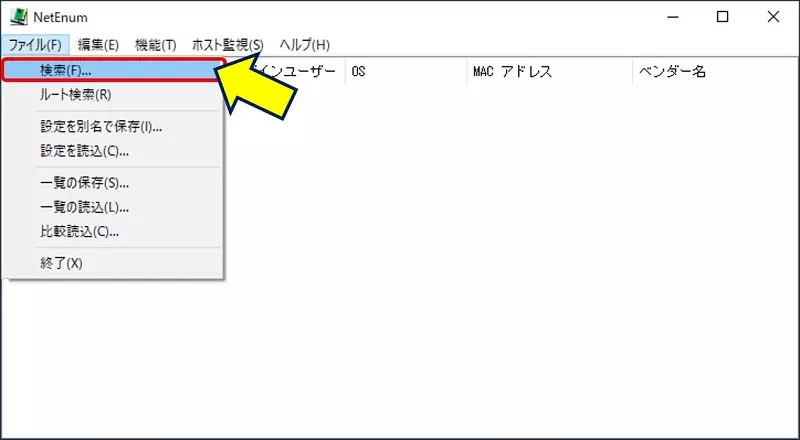 Lan上にある機器の Ipアドレスの調べ方 アラコキからの Raspberry Pi 電子工作