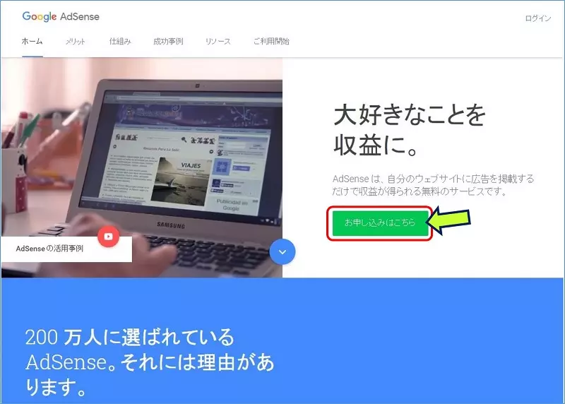 adsense0021
