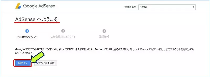 adsense0031