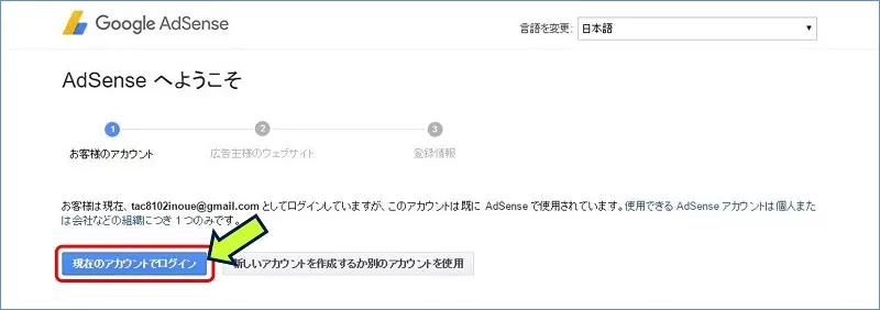 adsense0041
