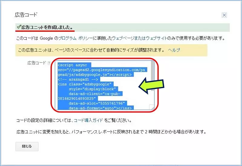 adsense0131