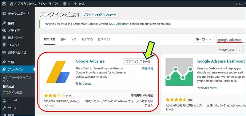 adsense1111