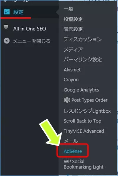 adsense1131