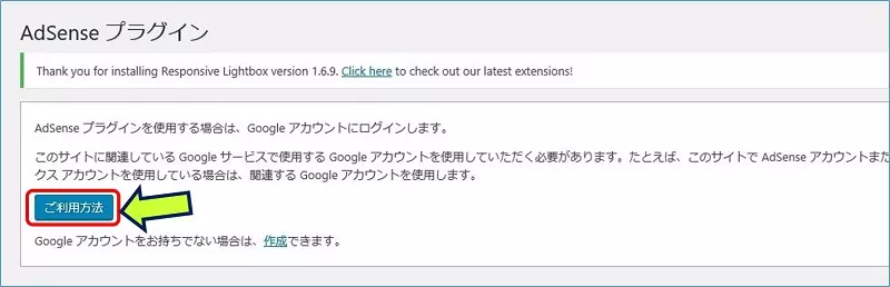 adsense1141
