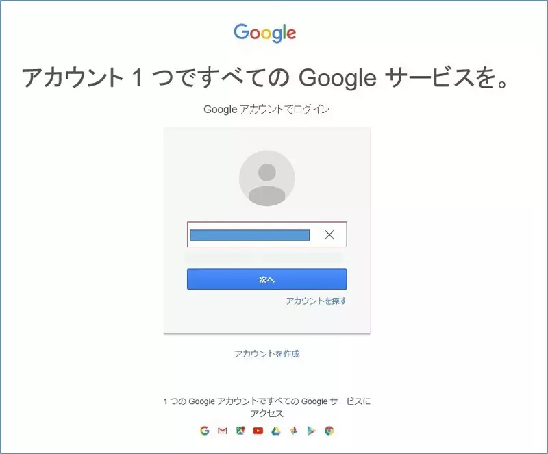 adsense1211