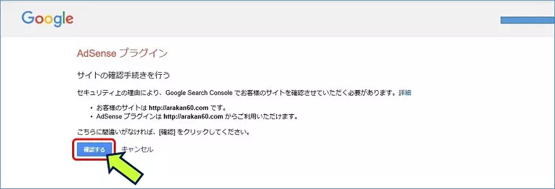 adsense1221