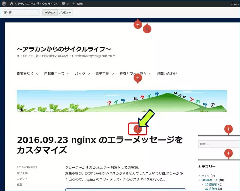 adsense1261