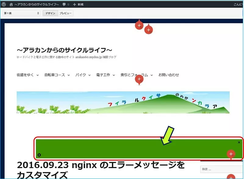 adsense1271