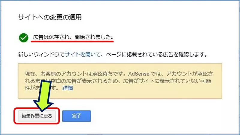 adsense1291