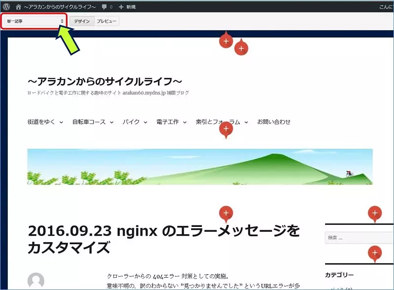 adsense1311