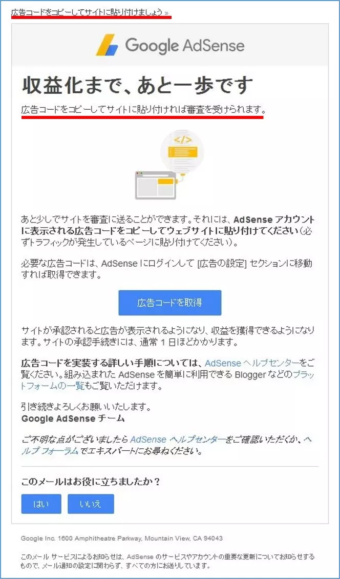 adsense2111