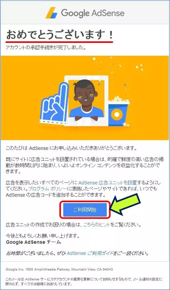 adsense2211