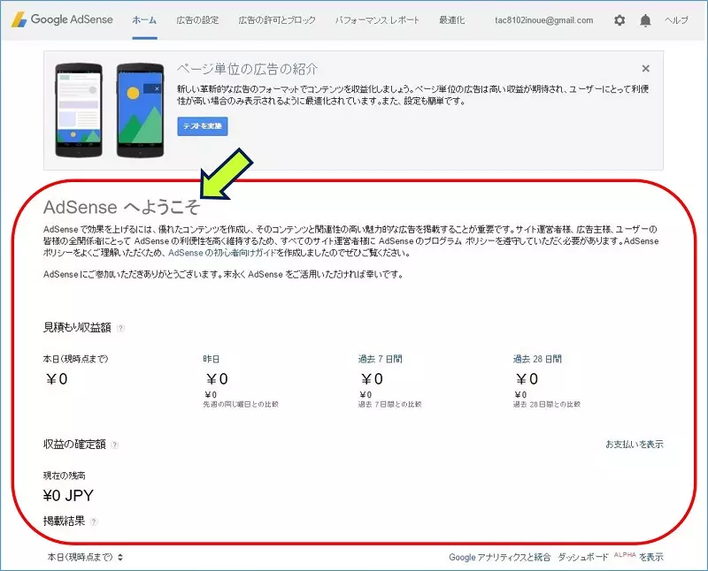adsense2221
