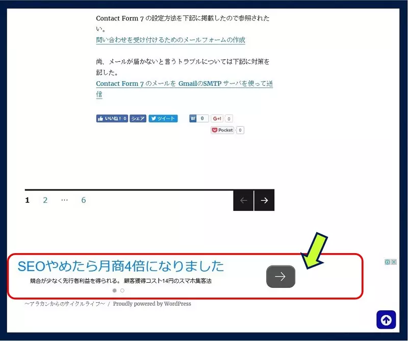 adsense2241