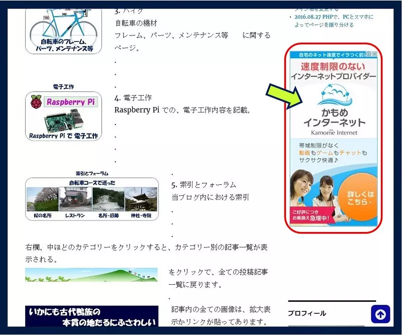adsense2251
