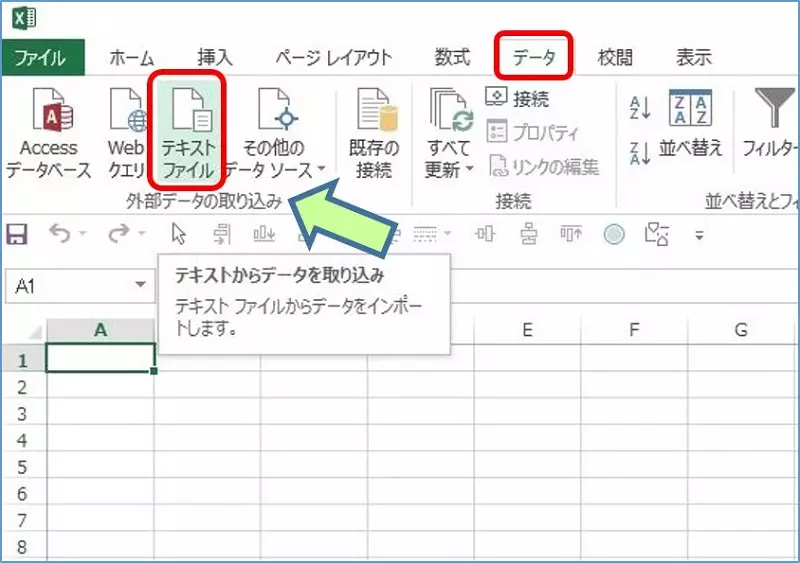 csv-urf8012