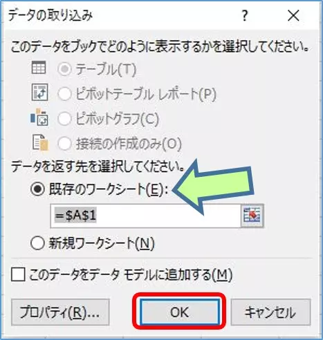 csv-urf8062