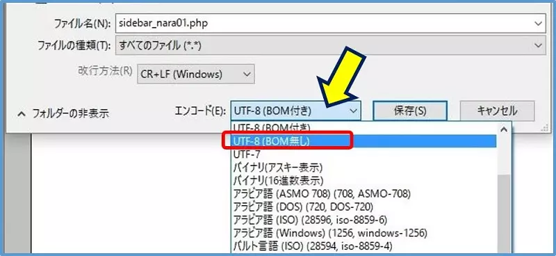 HTMLの共通部分を外部化