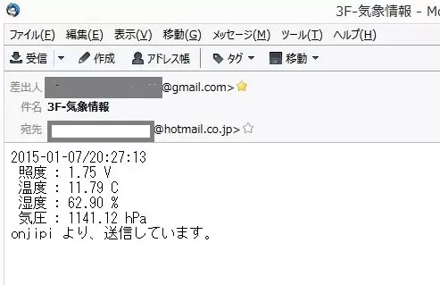 popmail