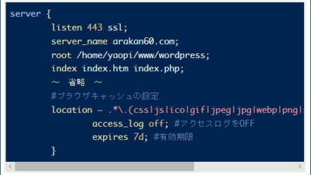 当サイトで採用したのは、「tomorrow-night-blue.css」