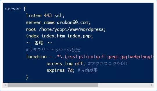 当サイトで採用したのは、「tomorrow-night-blue.css」