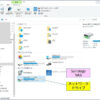 Synolog NASを使用しており、ネットワークドライブを割り当てている状態