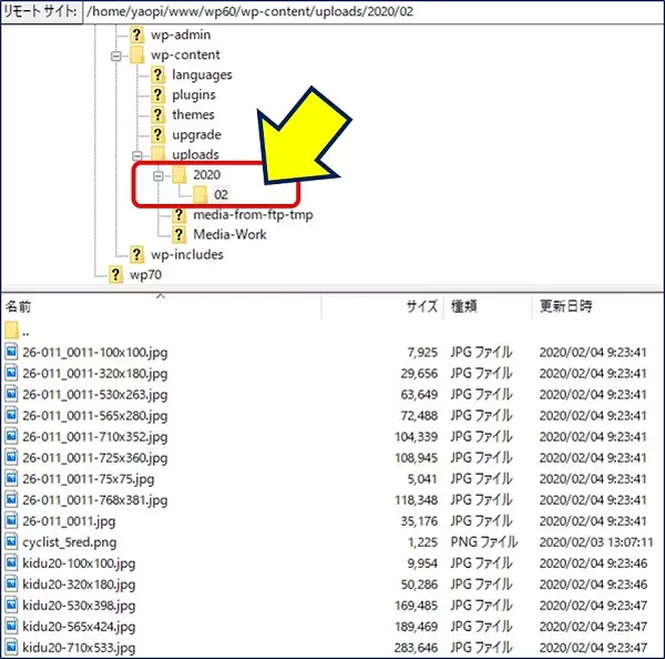 日時を【2008-04-09】に設定したにもかかわらず、アップロード先のフォルダは【/2020/02/】という結果になった