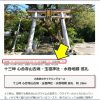記事上に パンくずリスト(カテゴリー)を表示
