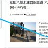 「Luxeritas」→「カスタマイズ(外観)」→「グリッドレイアウト」で、【"記事を読む" ( 通常スタイル )】の【 "記事を読む" に短いタイトル付ける】に付いているチェックを外す