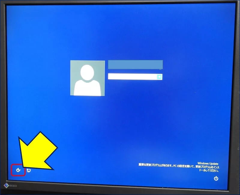 Windowsが起動しサインイン画面が表示されたら、左下の［コンピューターの簡単操作］アイコンをクリックする