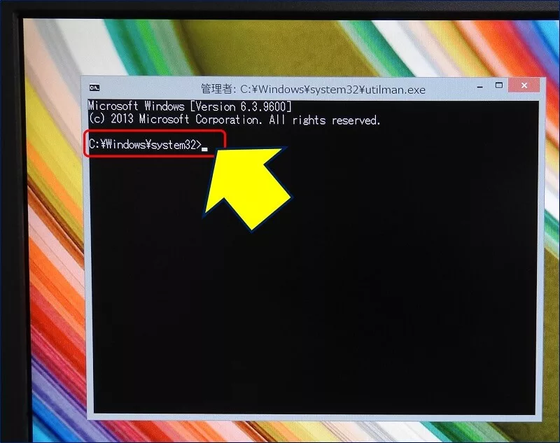 「utilman.exe」としてコピーした「cmd.exe（コマンドプロンプト）」が実行される。