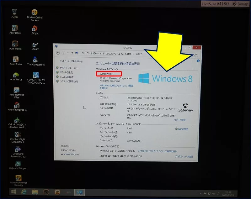サインイン結果、Windows 8.1 の初期状態だった