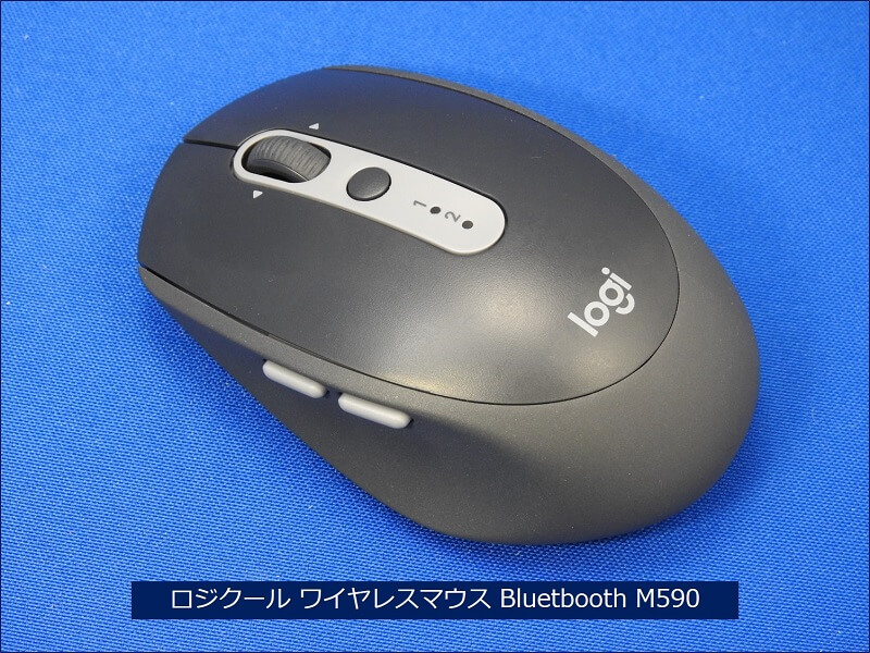 Bluetoothで接続したマウスが、しばらく放置すると接続が切れて使えなくなる