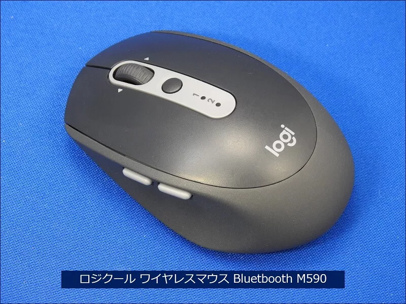 マウス Bluetooth 接続がすぐに切れる アラコキからの Raspberry Pi 電子工作