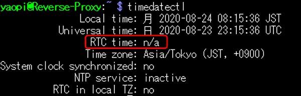 【timedatectl】コマンド